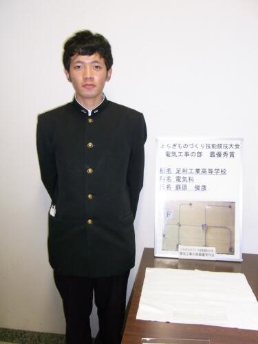 ものづくり競技大会にて最優秀賞(知事賞)受賞 ものづくり競技大会にて最優秀賞(知事賞)受賞
