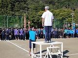 選手宣誓