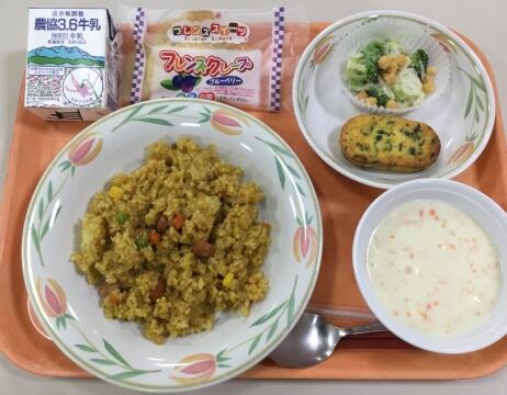 Curry pilaf