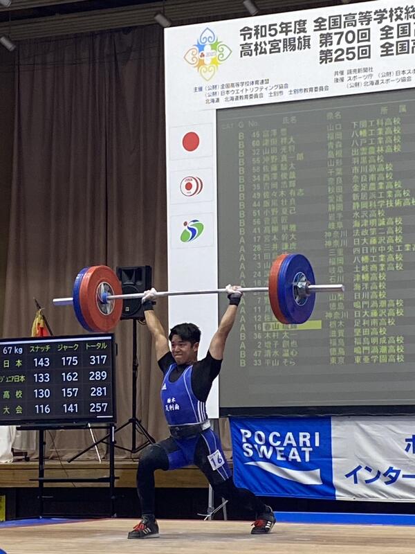 春山選手のクリーン＆ジャーク115kg