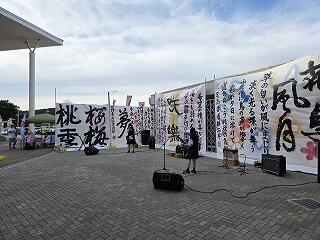 ２年生バンドTapikの演奏の様子