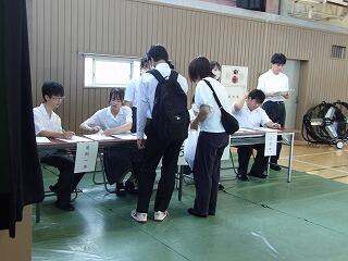 受付