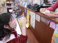 本屋での買い物