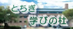 Ƃwт̓m@z[