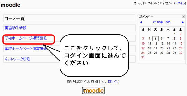 moodle