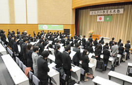 県民の歌斉唱