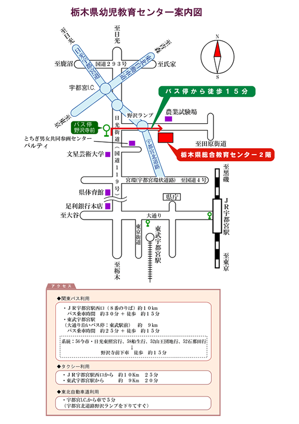 幼児教育センター案内図