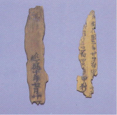 rarebookkyoto F9B-778 大谷登・天空・日本郵船社長・63歳