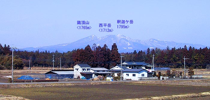 高原山 