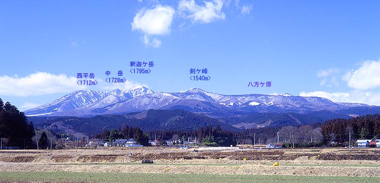 高原山 