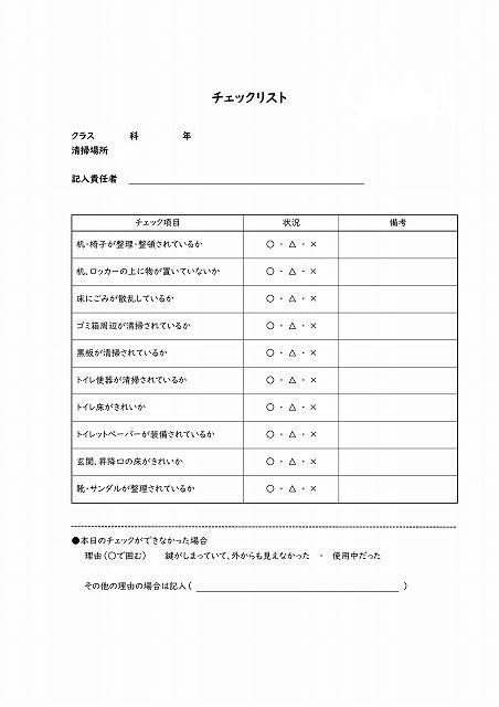 昨年度