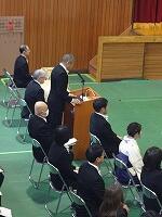 開式の辞