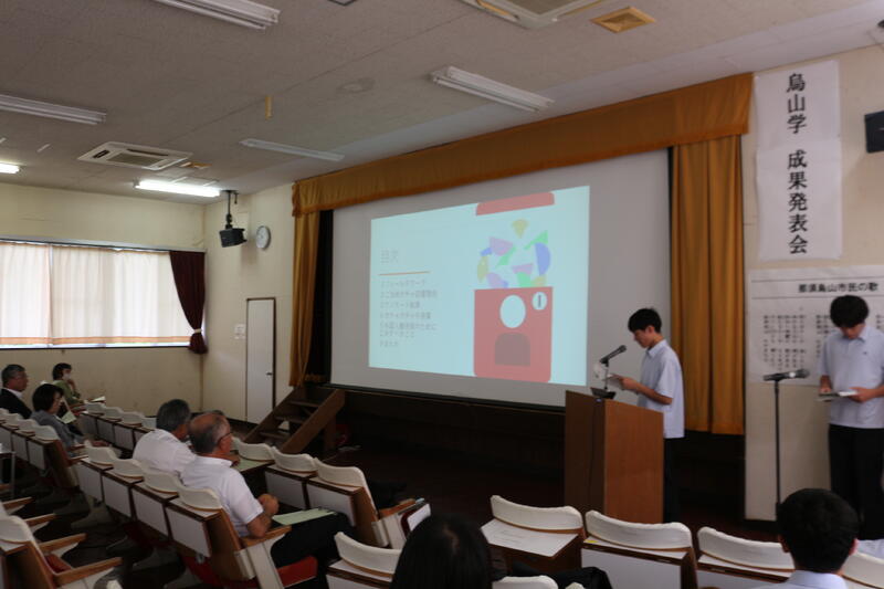 発表の様子