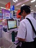 セルフレジで支払いもばっちりです