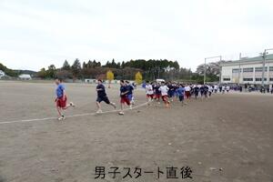 男子スタート直後