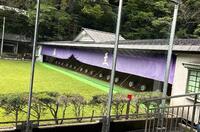 明治神宮至誠館