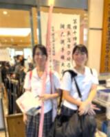関東個人選手権大会