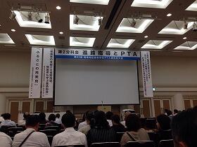 分科会（進路指導とＰＴＡ）