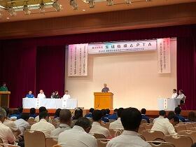 分科会開会式