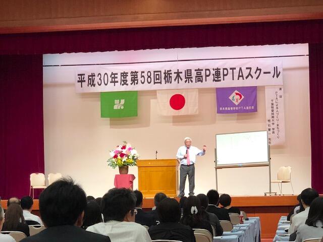 講演会の様子