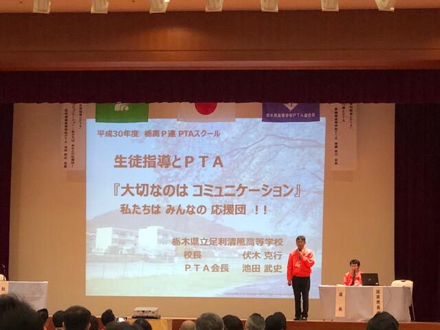 研究協議の様子