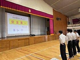 指差し呼称