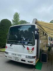 移動採血車１