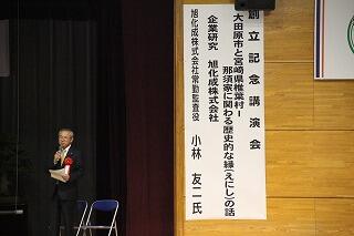講師の小林友二先生