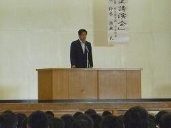 講演会