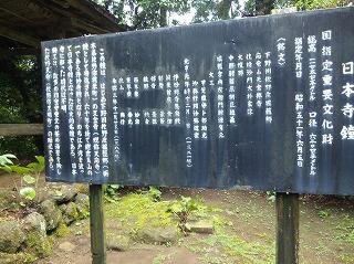 八千代会総会3