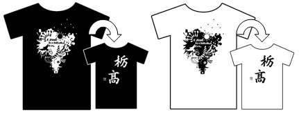 第62回栃高祭Tシャツ