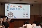 事後プレゼンの様子