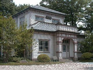 養正寮外観