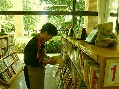 大平図書館