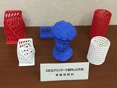 ３Dプリンター作品