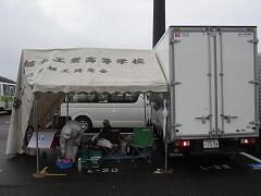 大会ピット