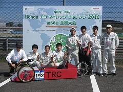 大会パネルの前にて記念撮影