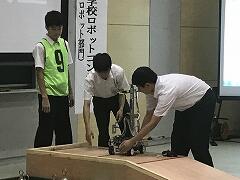 協議前の栃工弐号機