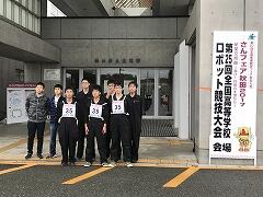 会場入り口にて