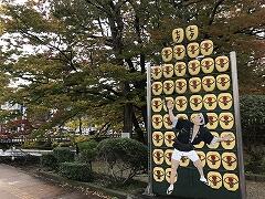 秋田市内から
