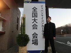 大会会場入り口