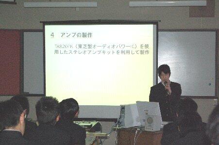 課題研究発表会発表風景写真2 課題研究発表会発表風景写真2