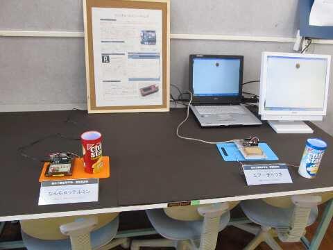 j栃工祭2012情報科展示02 j栃工祭2012情報科展示02