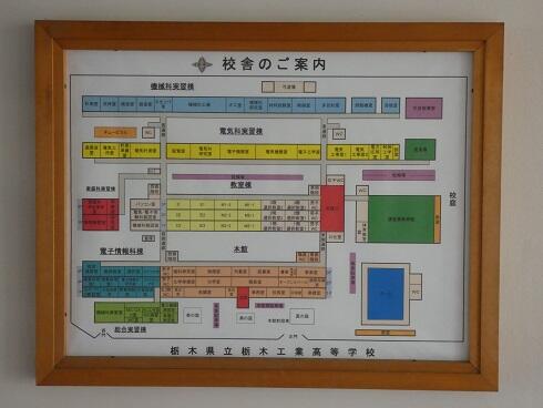 新校内表示板