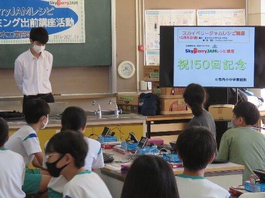 大平中央小学校プログラミング出前講座活動2