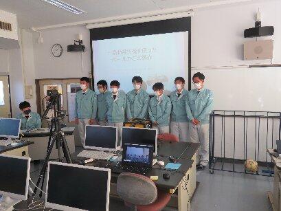課題研究発表会その1 課題研究発表会その1