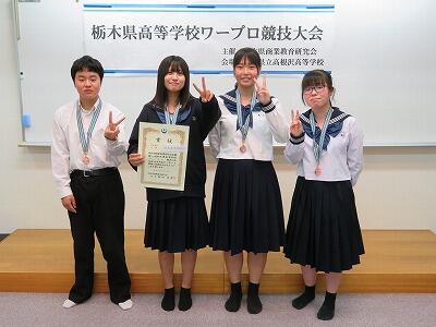 ３位入賞