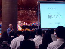 修学旅行０４