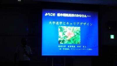 ryudai2