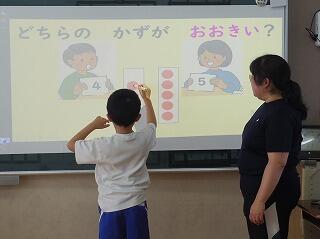 くらべてみよう